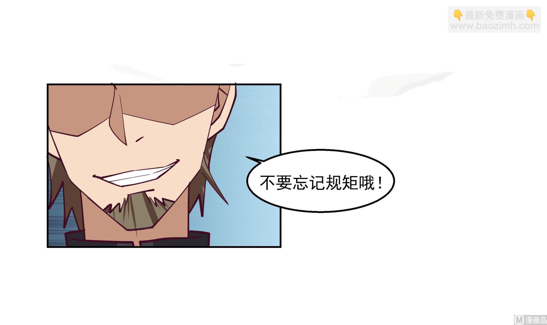 第585话 赤雷的邀请-第585话