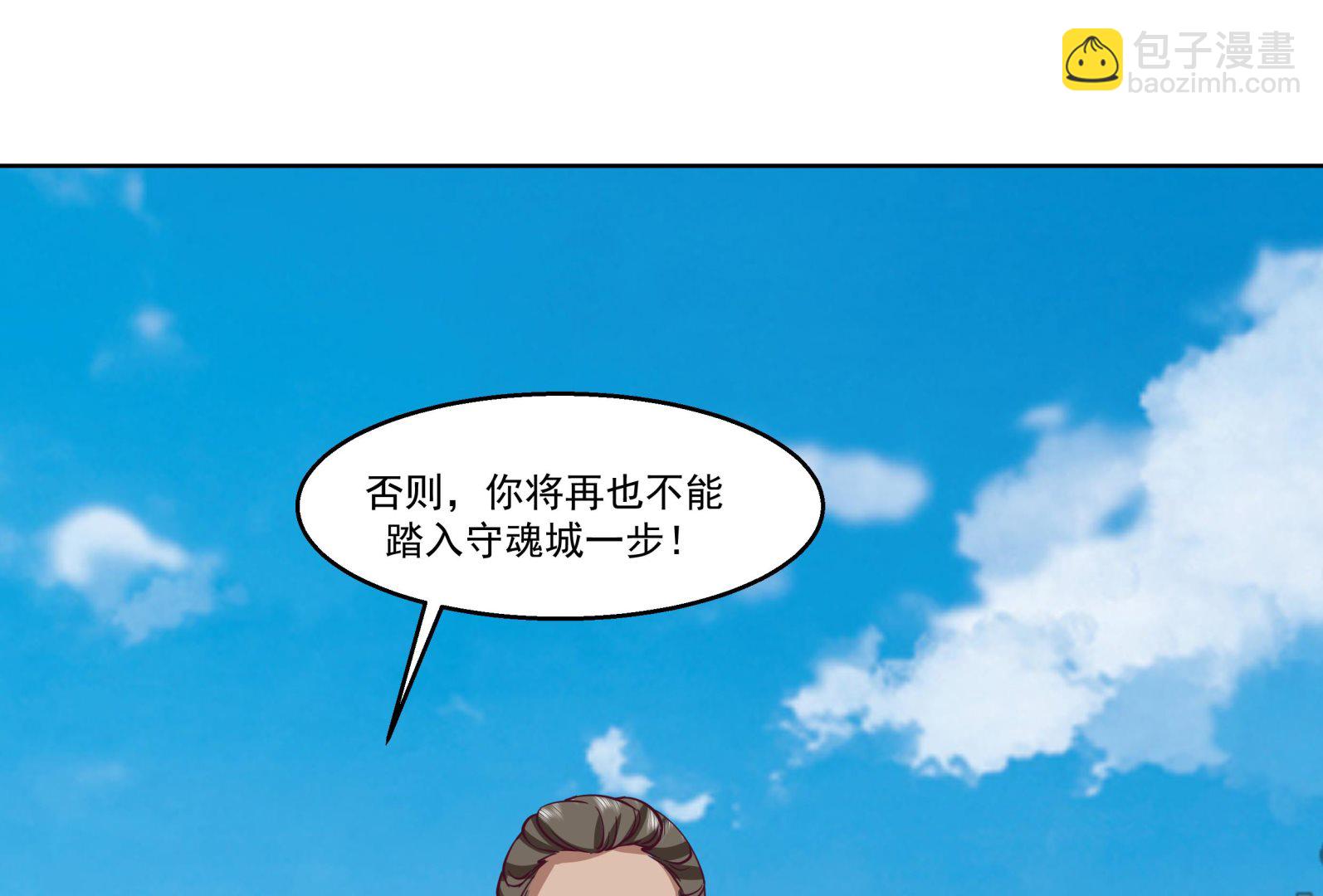 第585话 赤雷的邀请-第585话