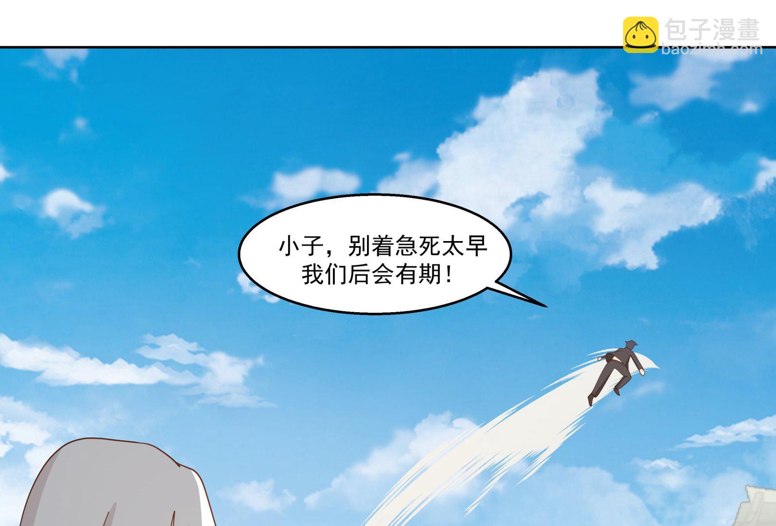 第585话 赤雷的邀请-第585话