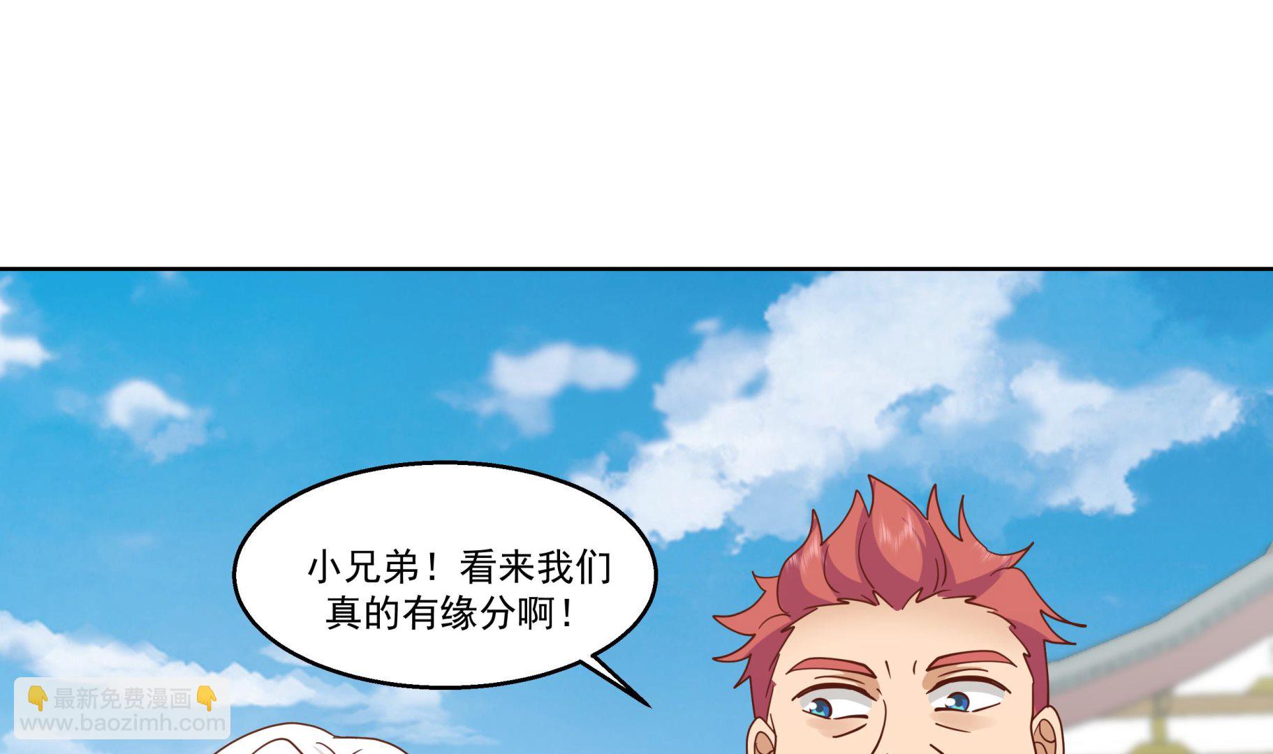 第585话 赤雷的邀请-第585话