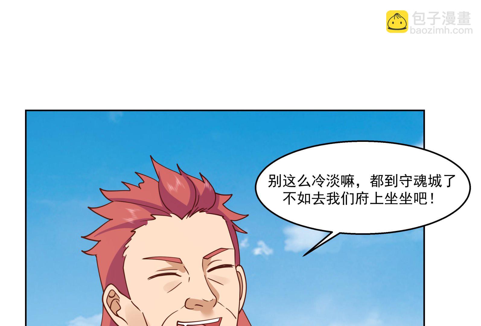 第585话 赤雷的邀请-第585话