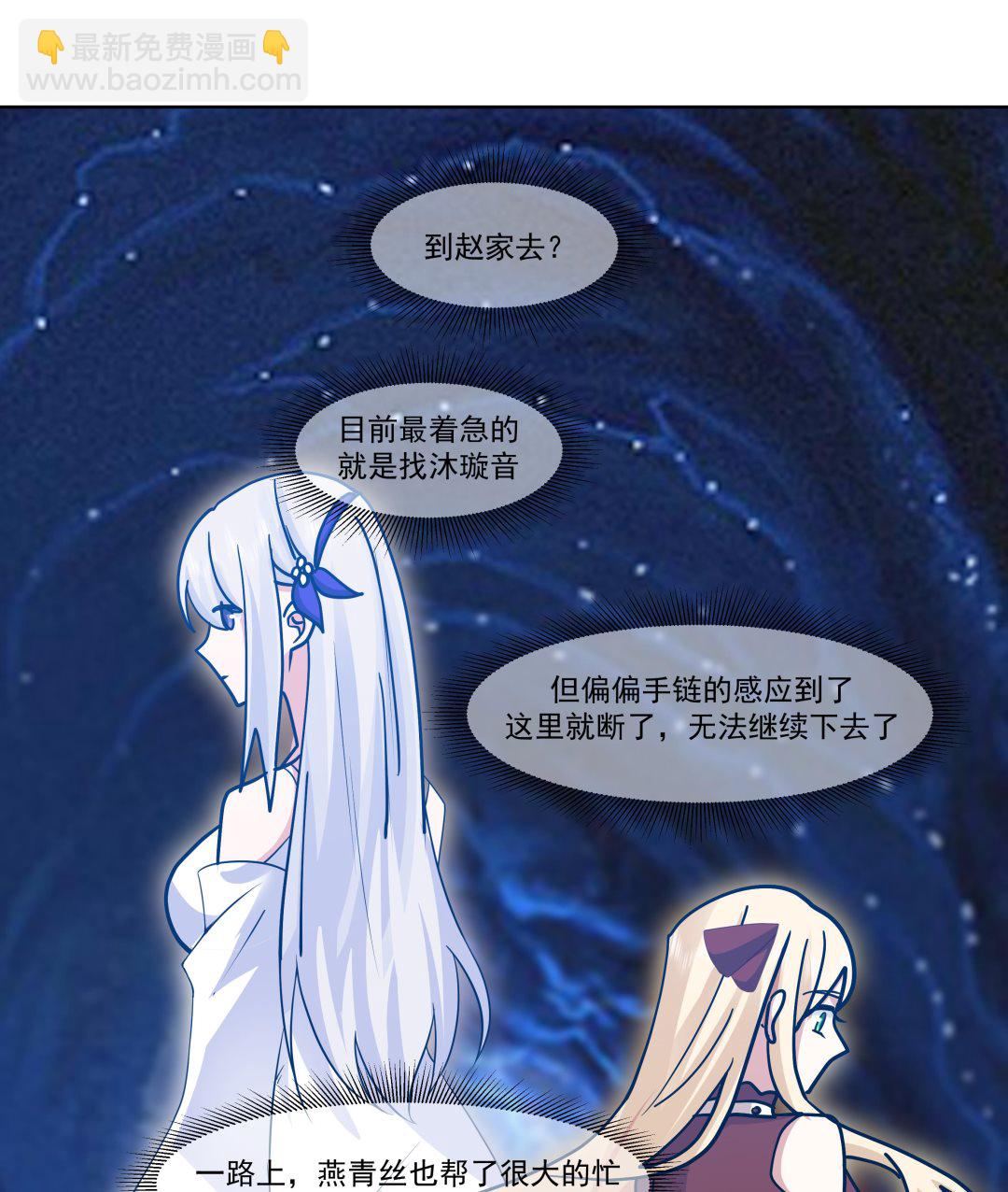 第585话 赤雷的邀请-第585话