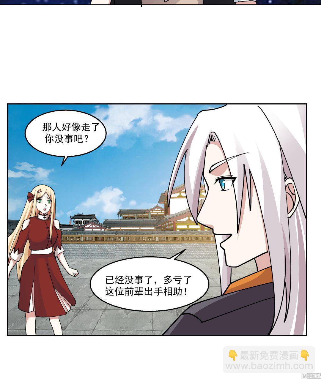 第585话 赤雷的邀请-第585话