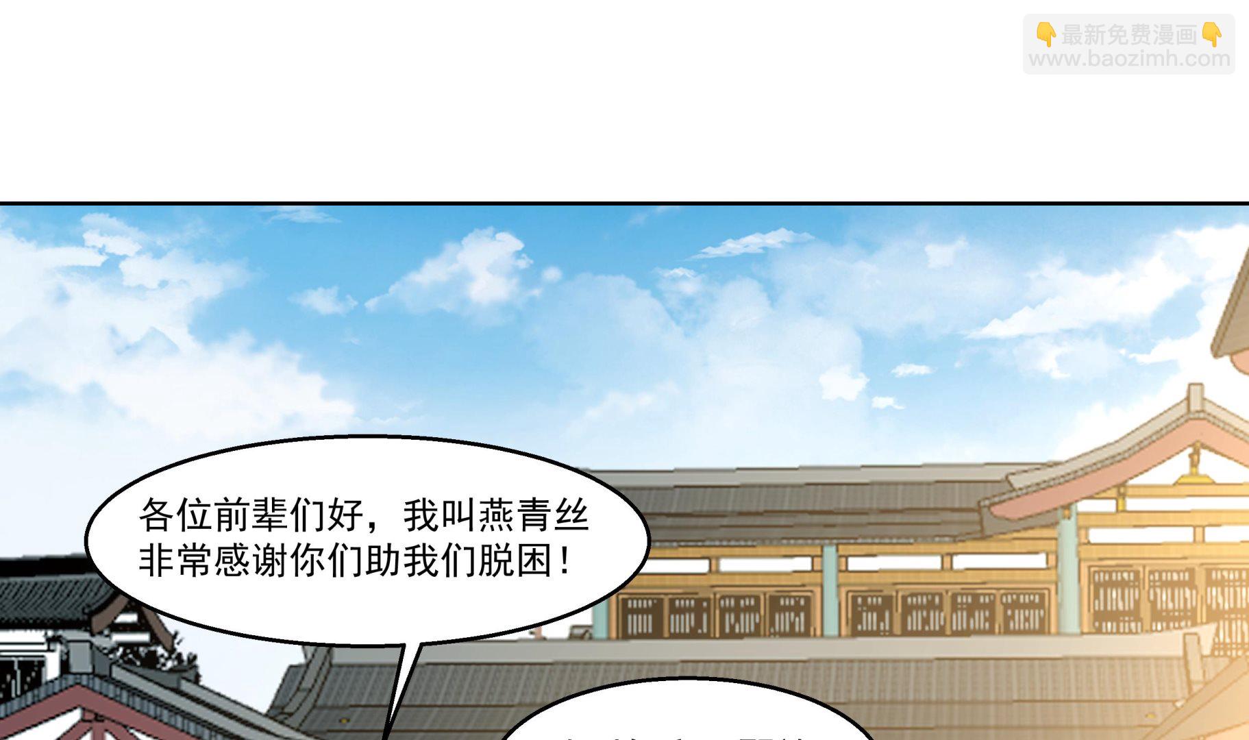 第585话 赤雷的邀请-第585话