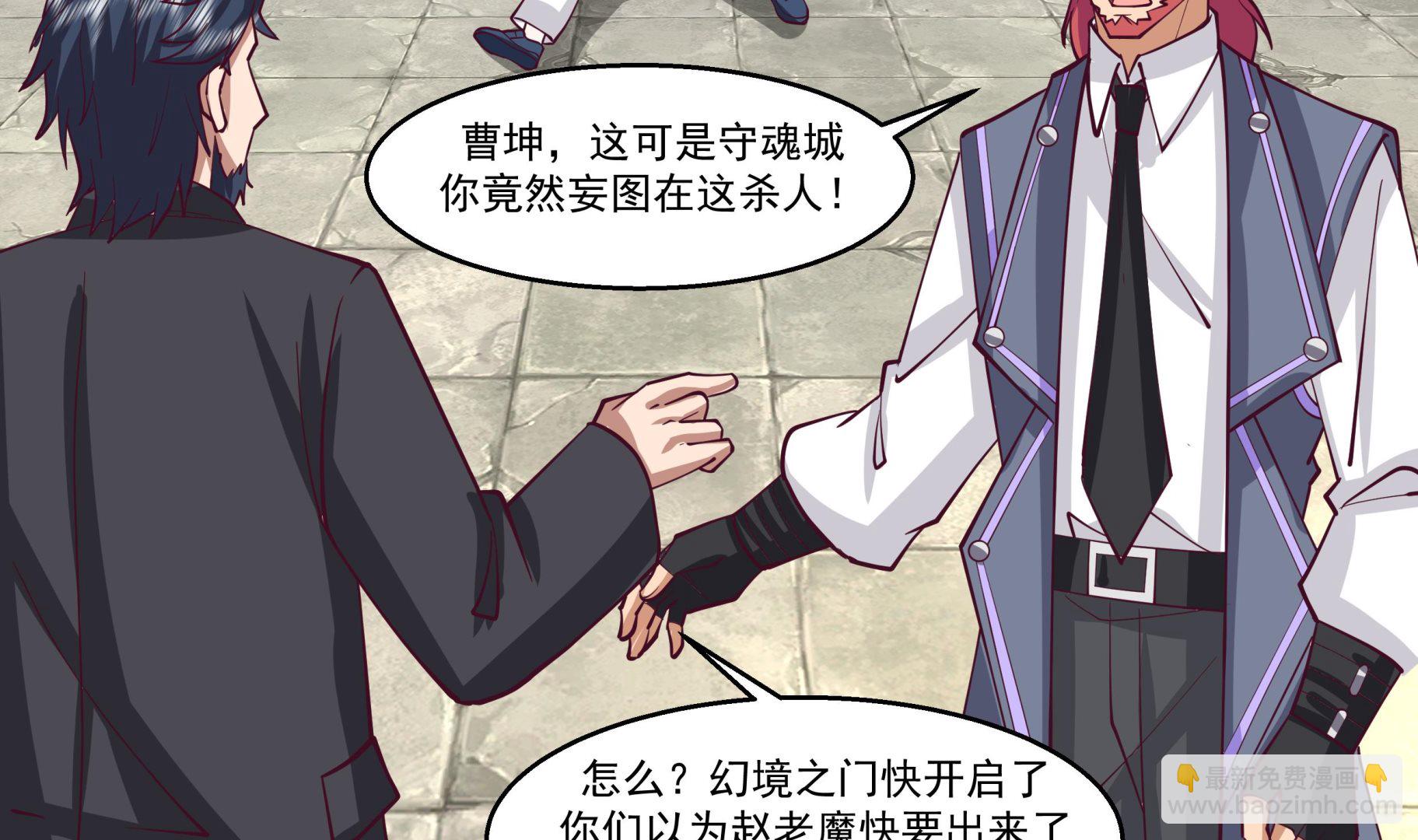 第585话 赤雷的邀请-第585话