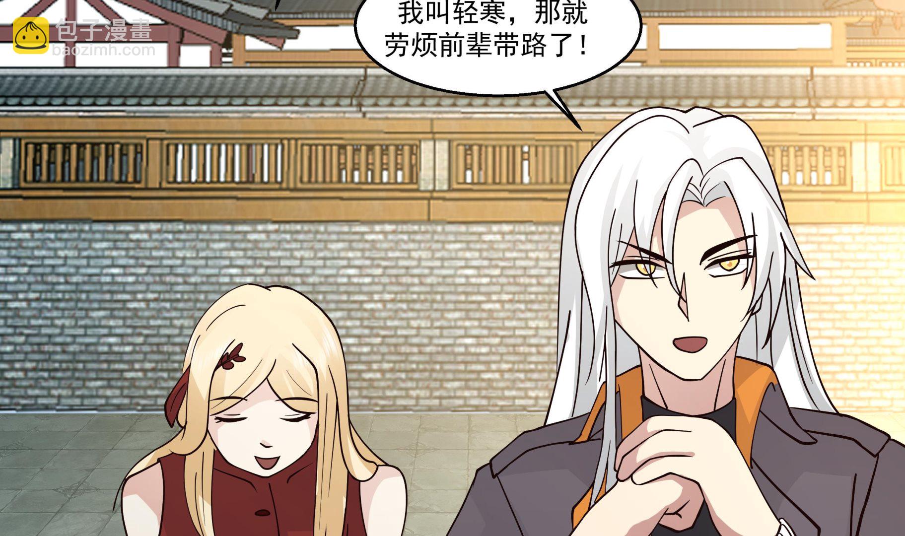 第585话 赤雷的邀请-第585话