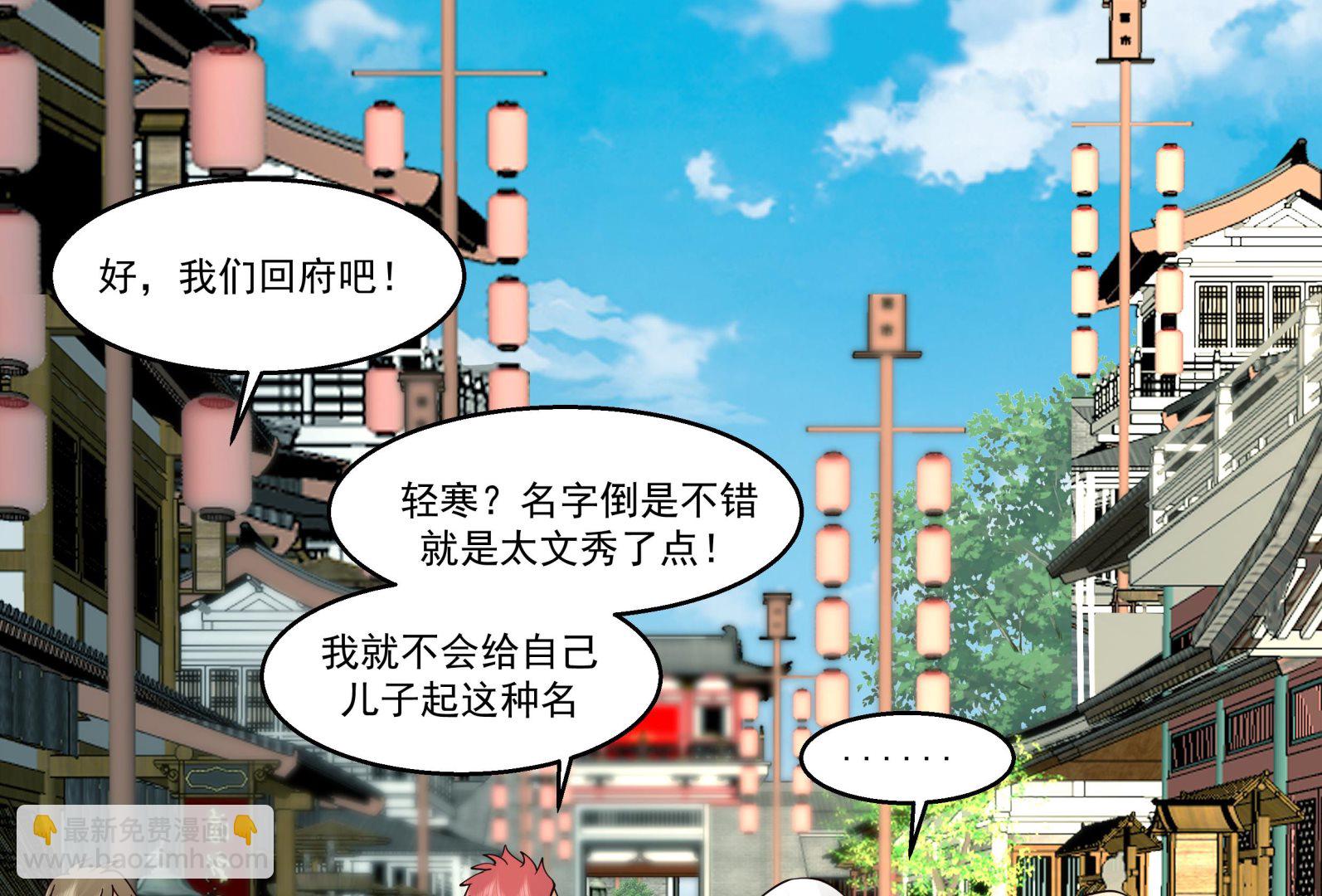 第585话 赤雷的邀请-第585话