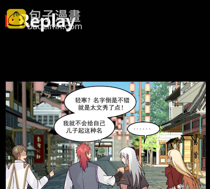第585话 赤雷的邀请-第585话