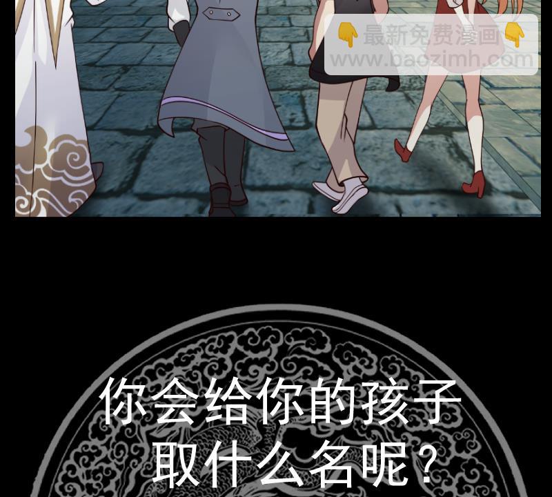 第585话 赤雷的邀请-第585话