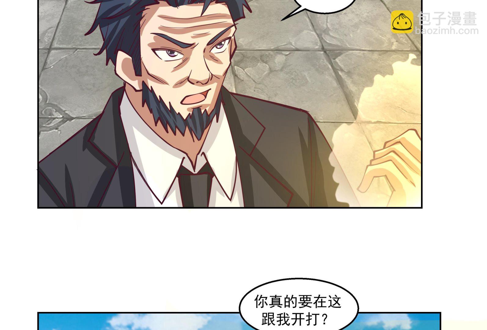 第585话 赤雷的邀请-第585话