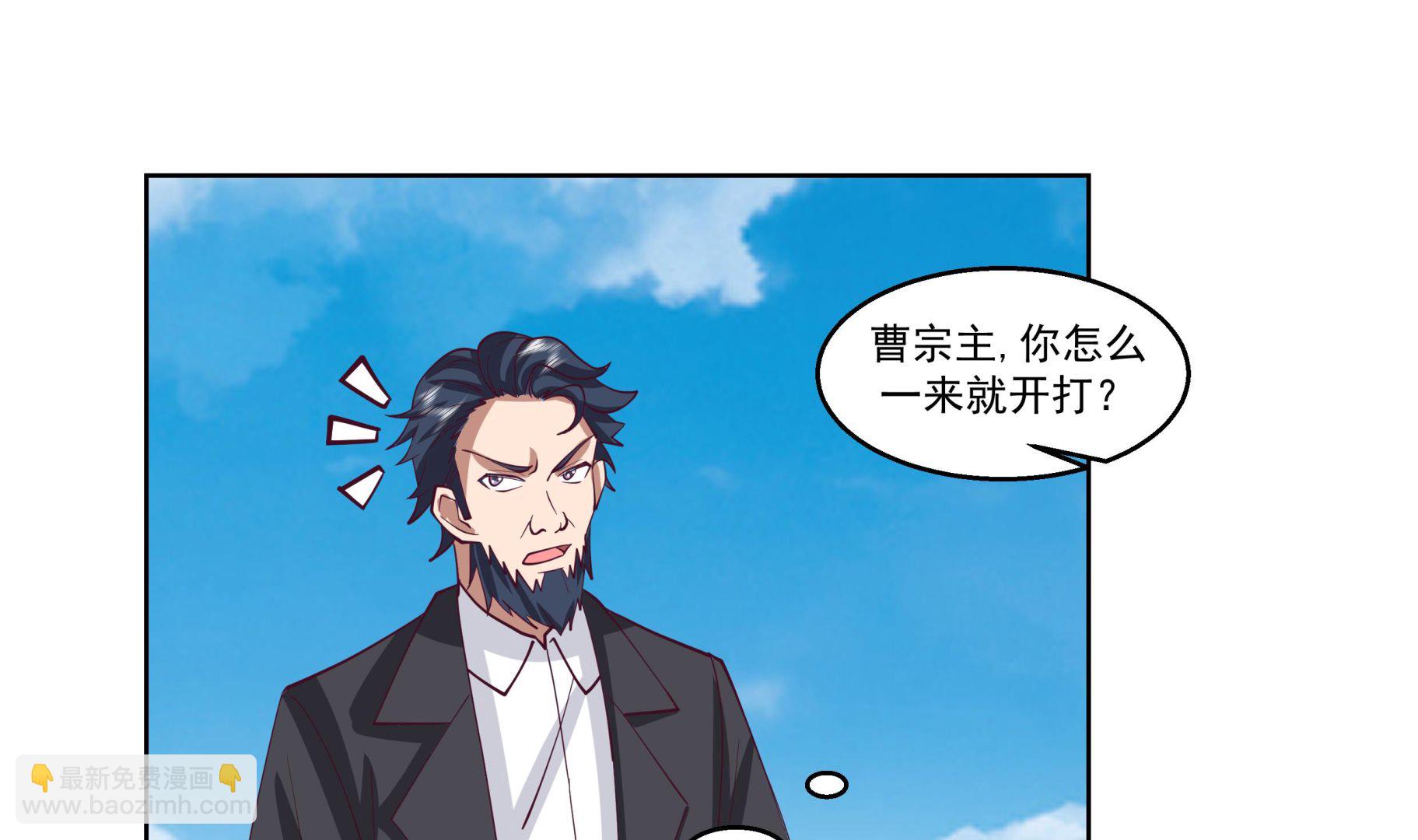 第585话 赤雷的邀请-第585话