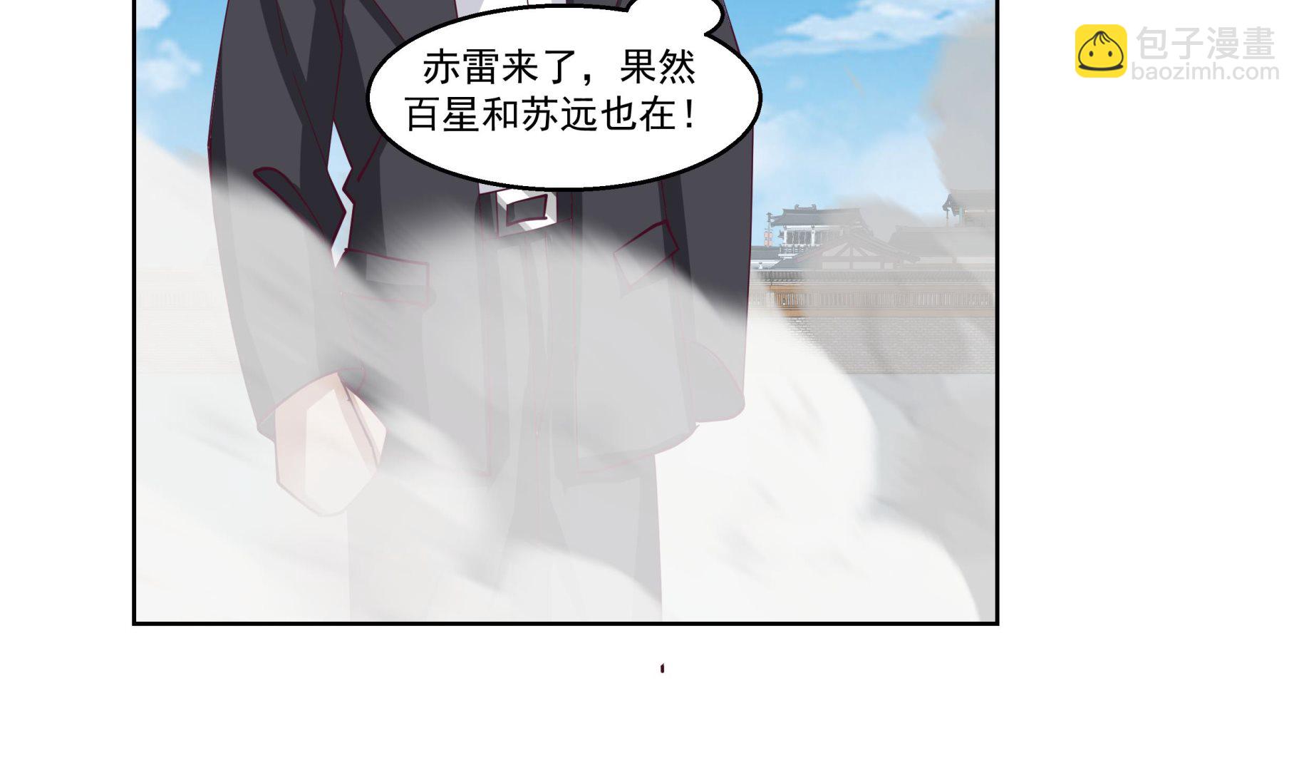 第585话 赤雷的邀请-第585话