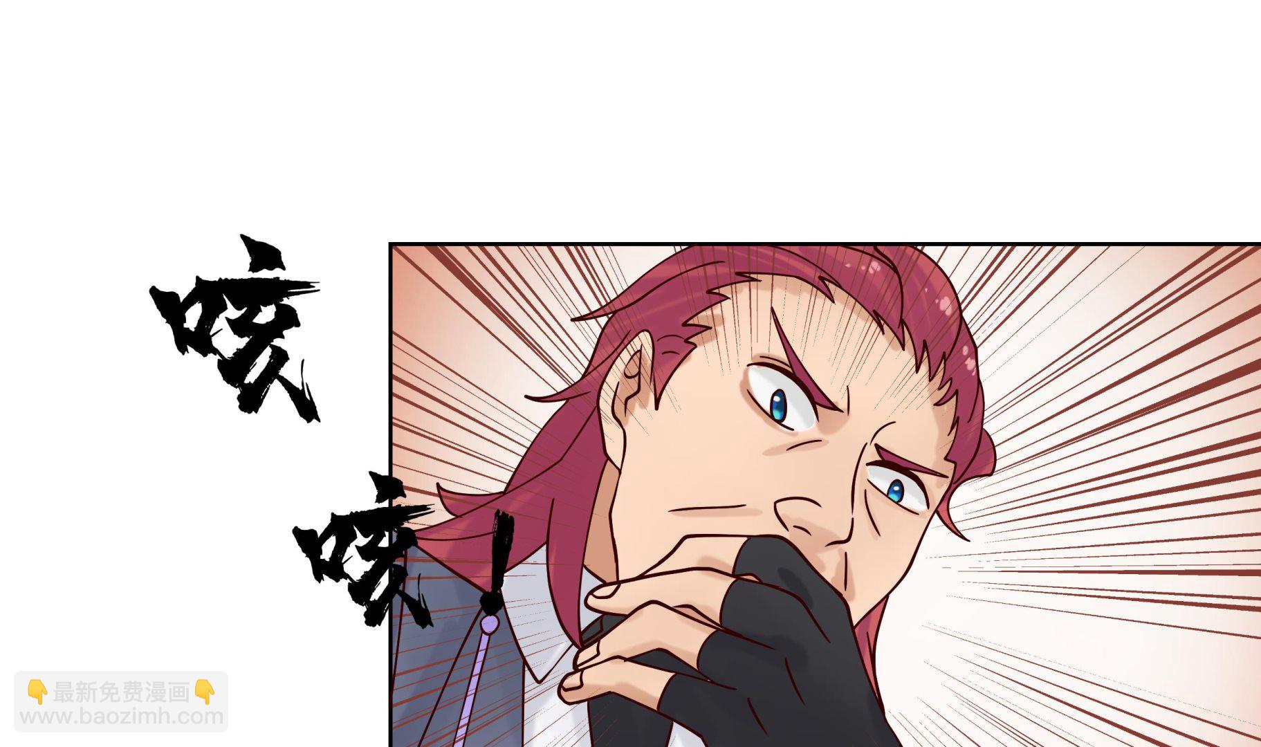 第587话 伤势复发-第587话
