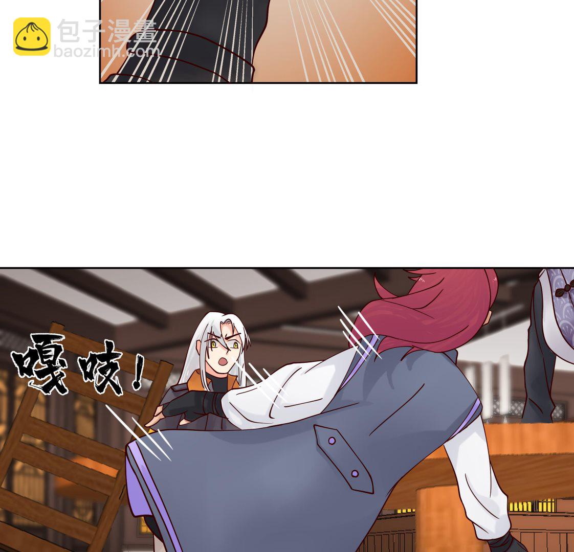 第587话 伤势复发-第587话