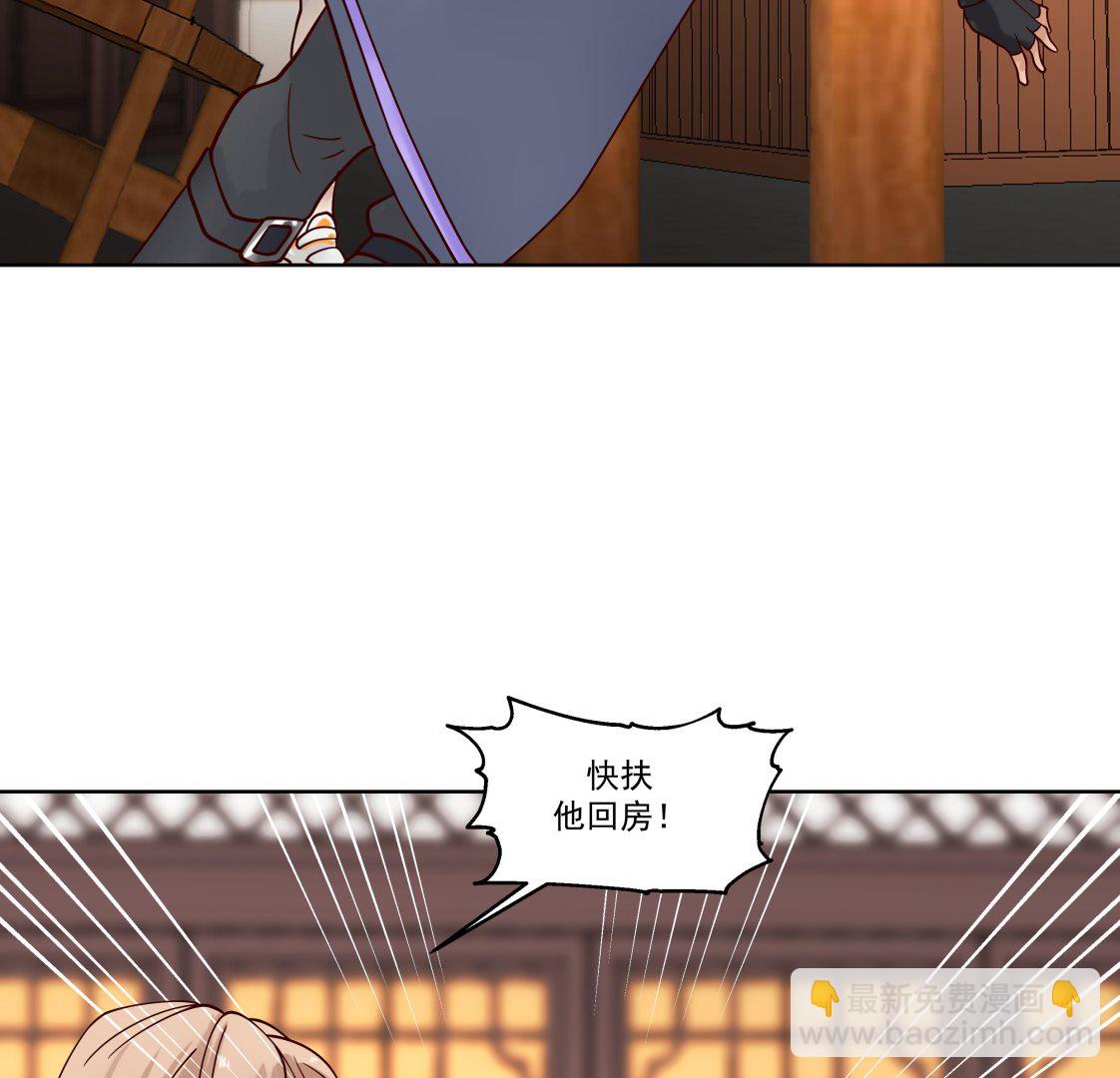 第587话 伤势复发-第587话
