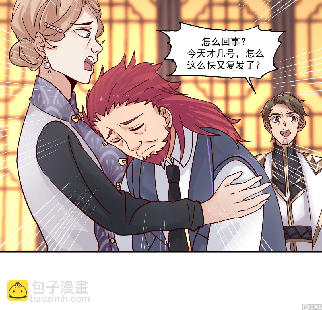 第587话 伤势复发-第587话