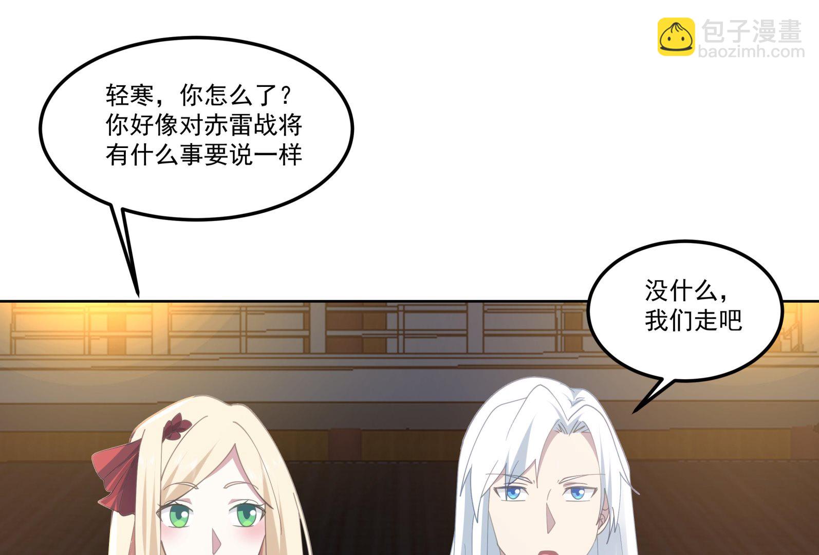 第587话 伤势复发-第587话