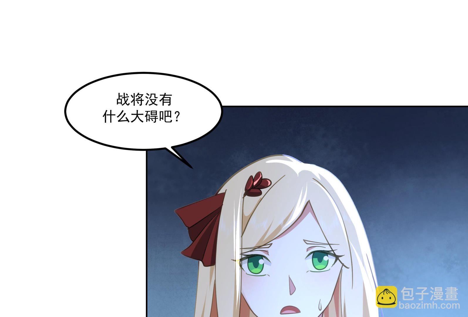 第587话 伤势复发-第587话