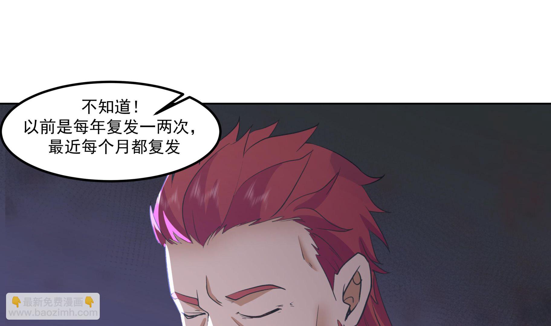 第587话 伤势复发-第587话