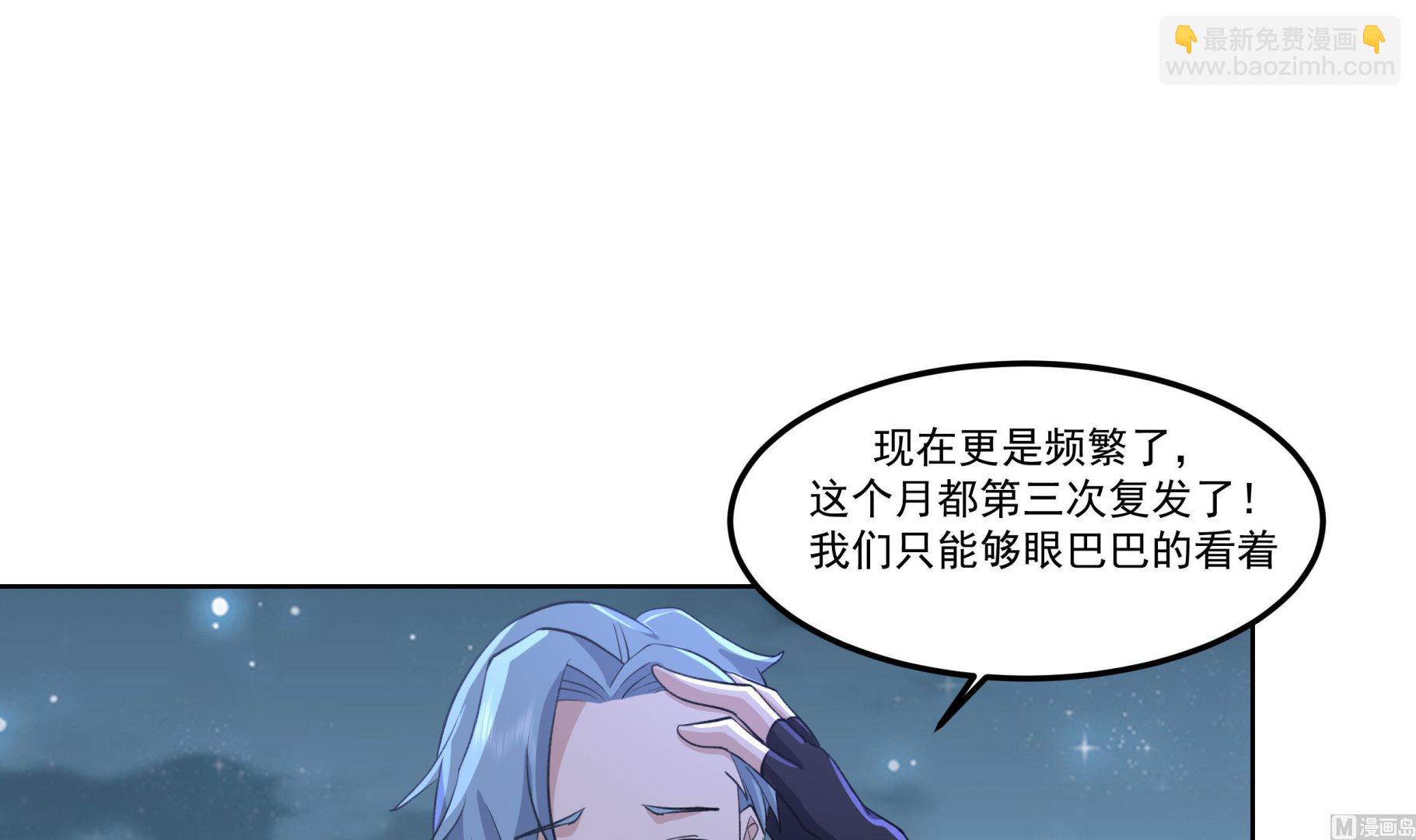 第587话 伤势复发-第587话