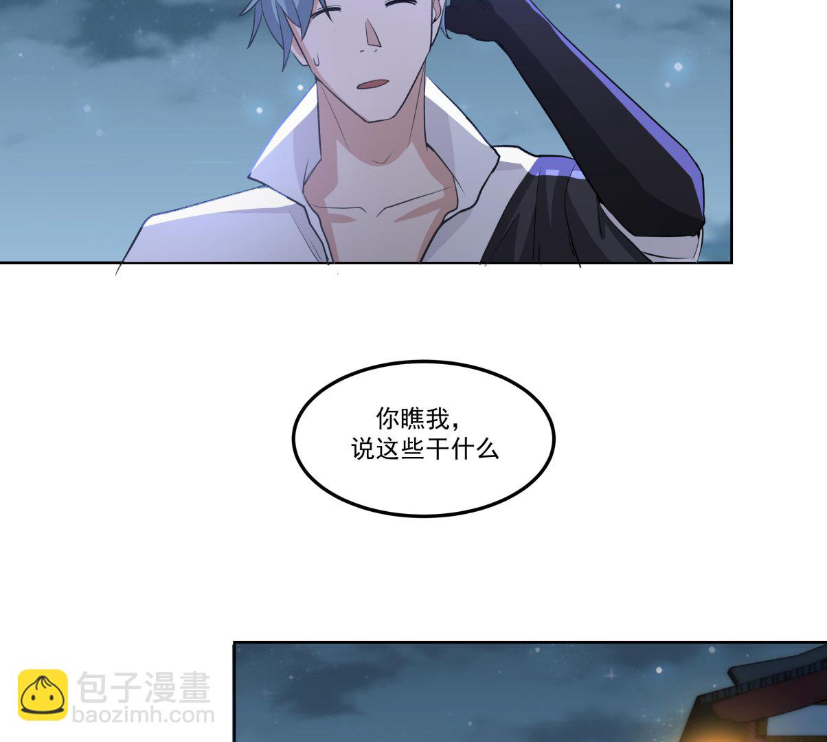 第587话 伤势复发-第587话