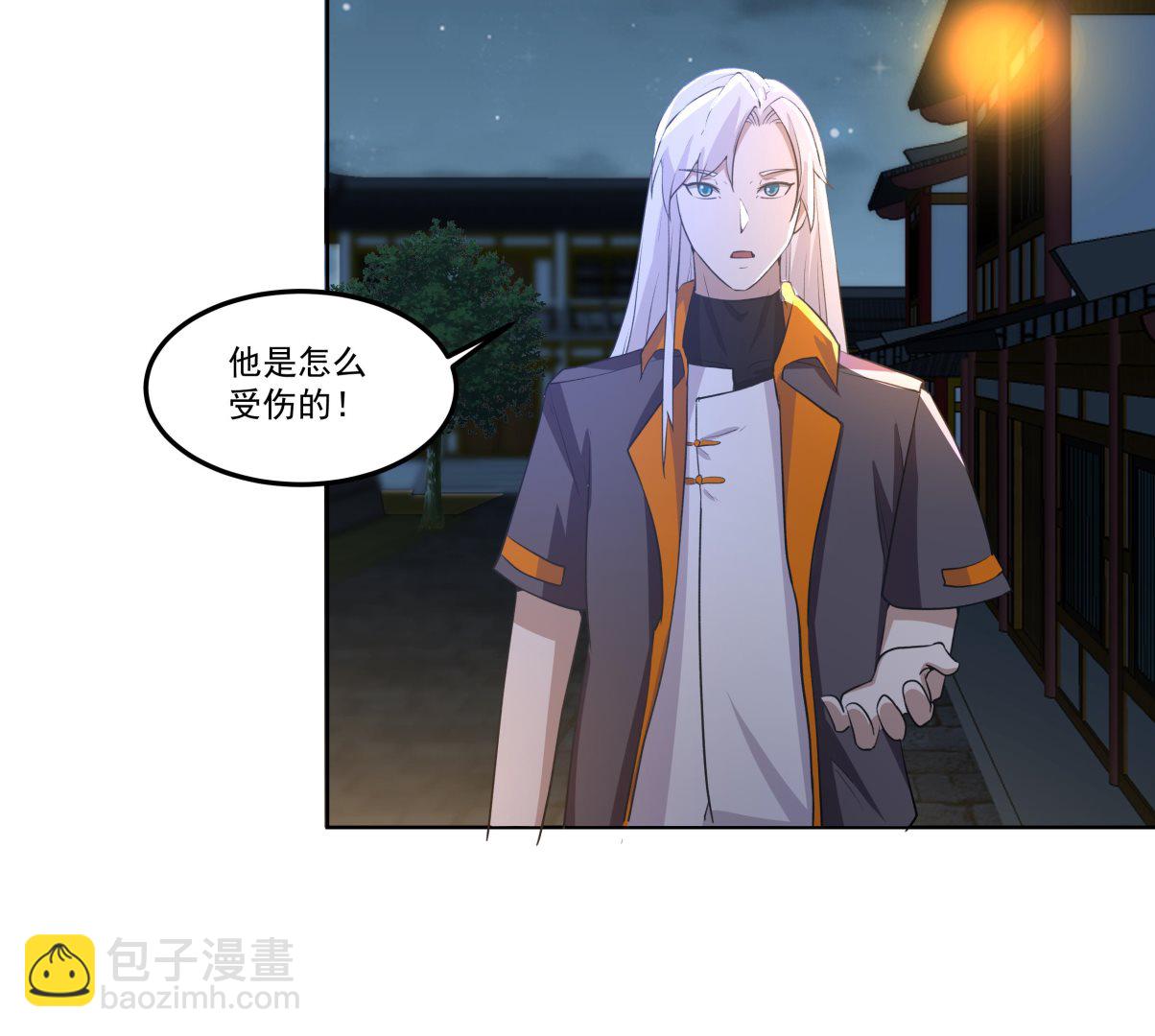 第587话 伤势复发-第587话