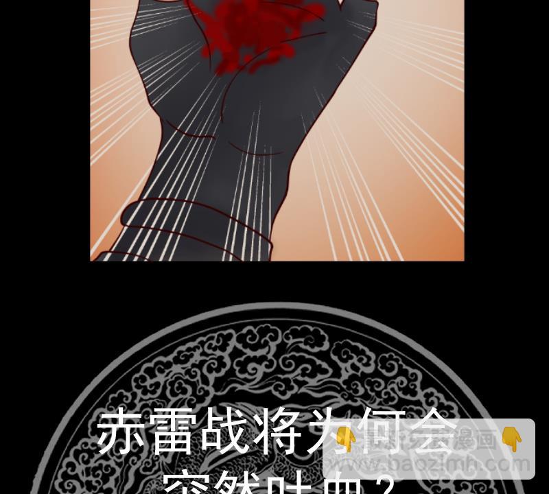 第587话 伤势复发-第587话