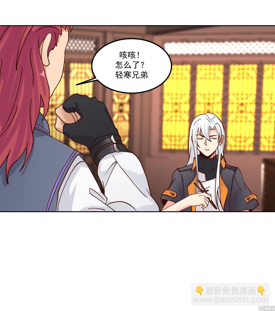 第587话 伤势复发-第587话