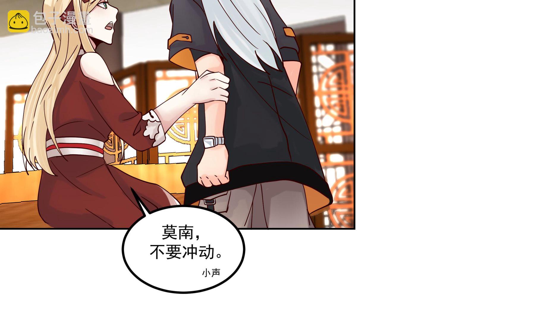 第587话 伤势复发-第587话