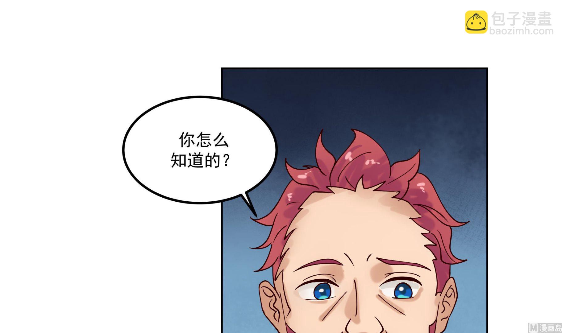第587话 伤势复发-第587话