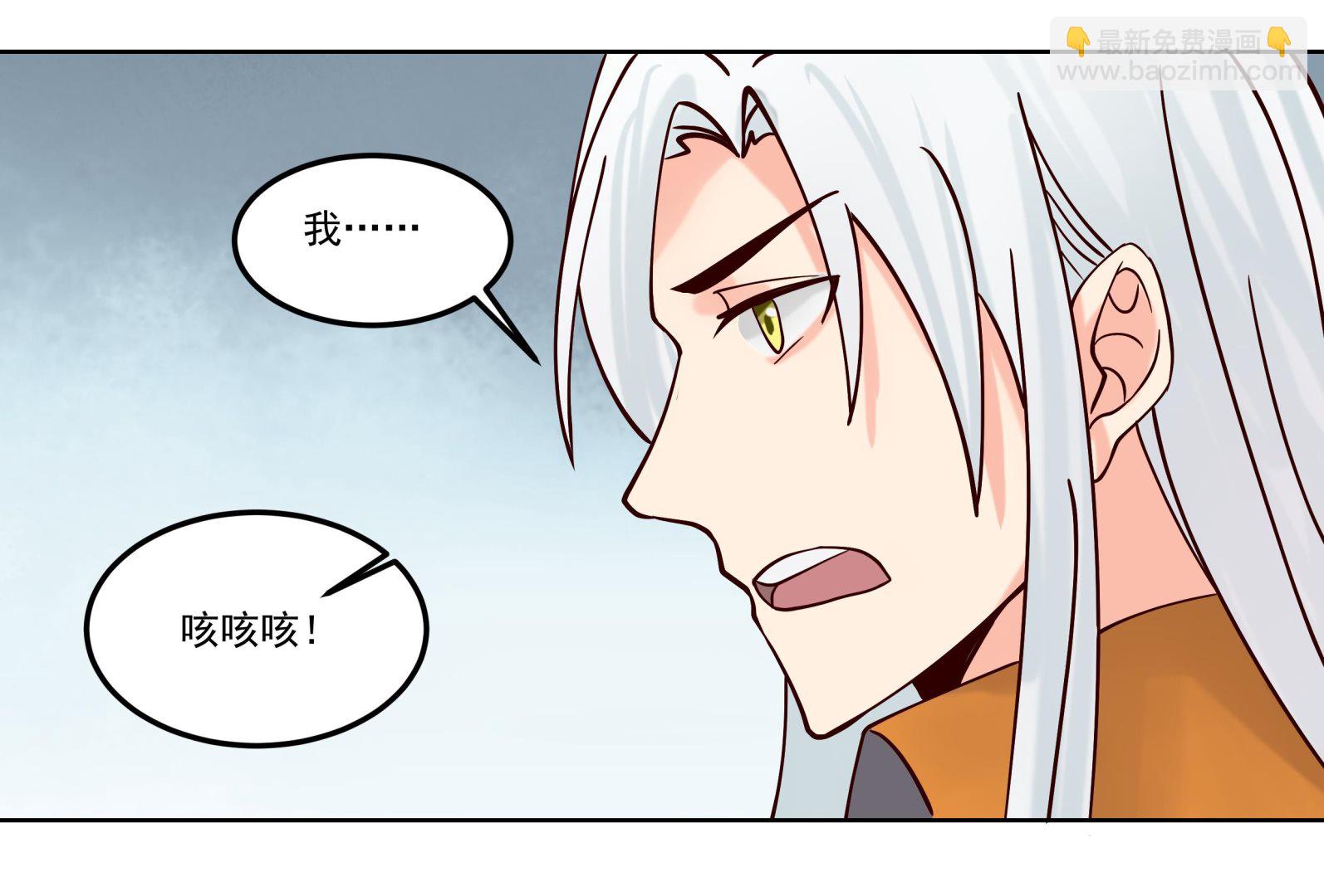 第587话 伤势复发-第587话