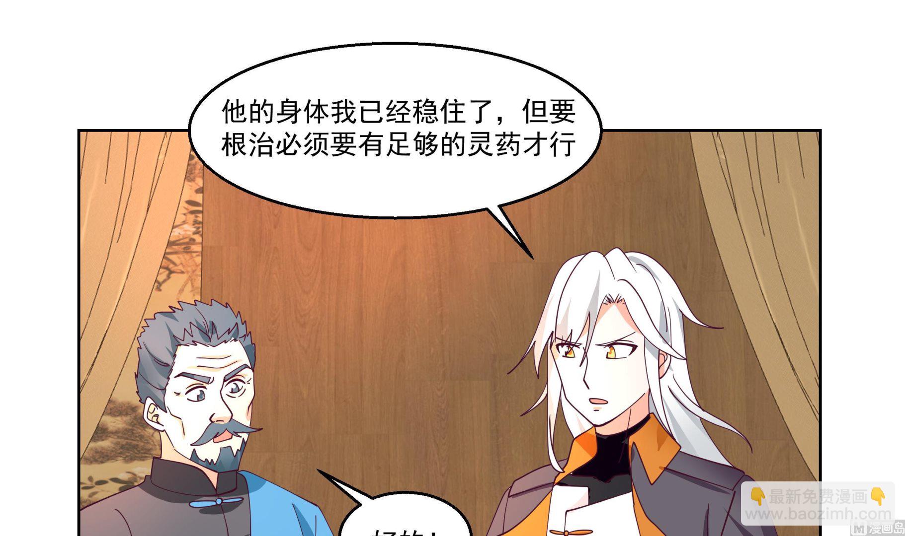 第589话 身份暴露-第589话