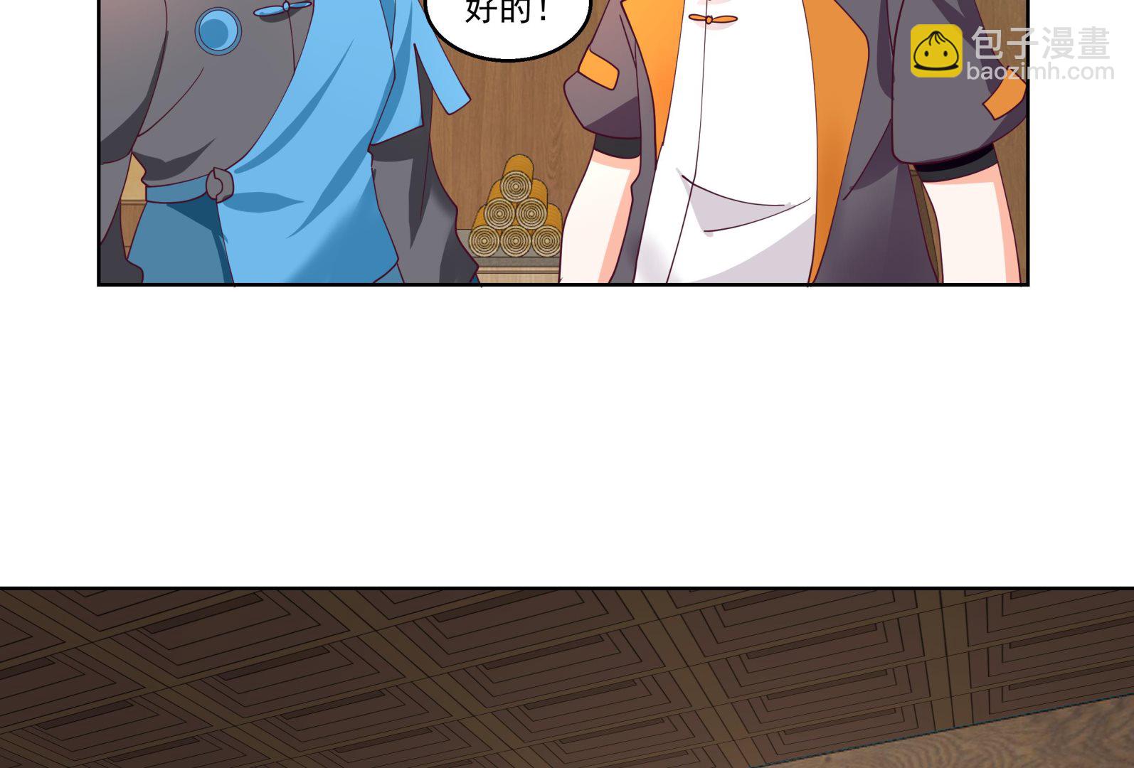 第589话 身份暴露-第589话