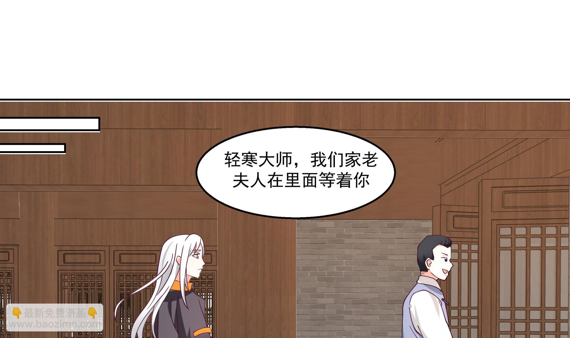 第589话 身份暴露-第589话