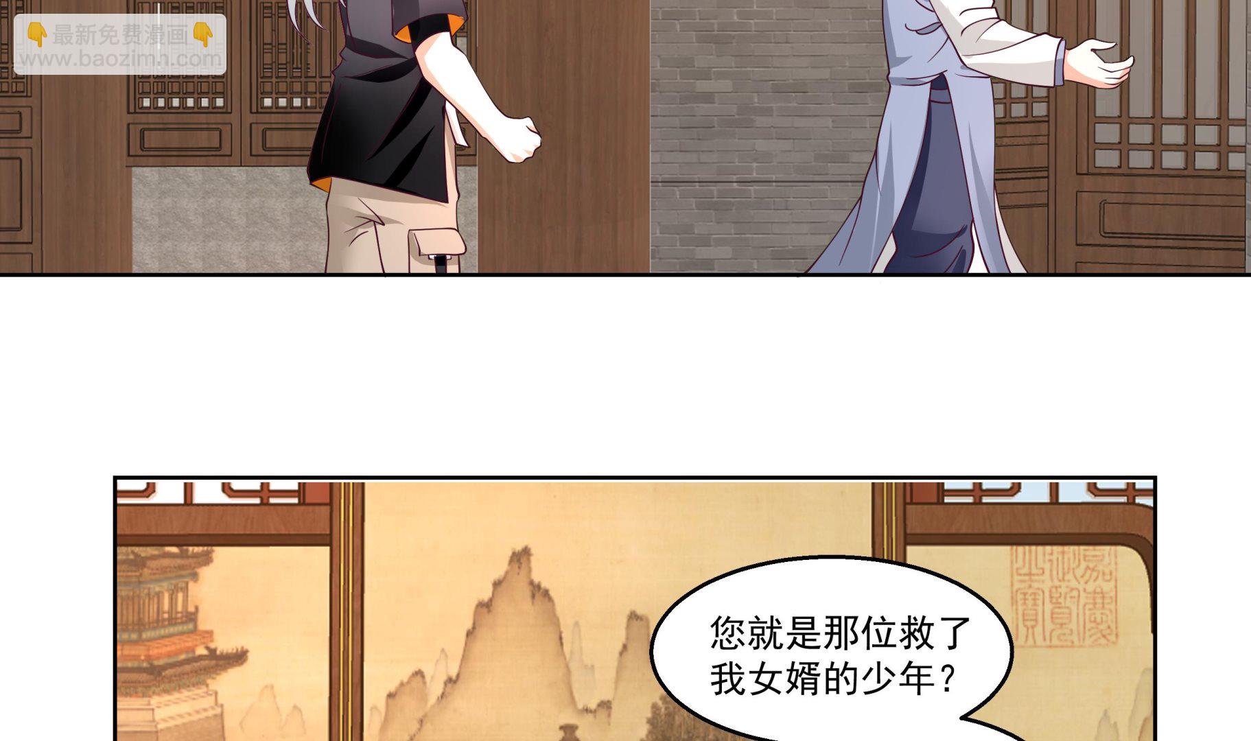 第589话 身份暴露-第589话