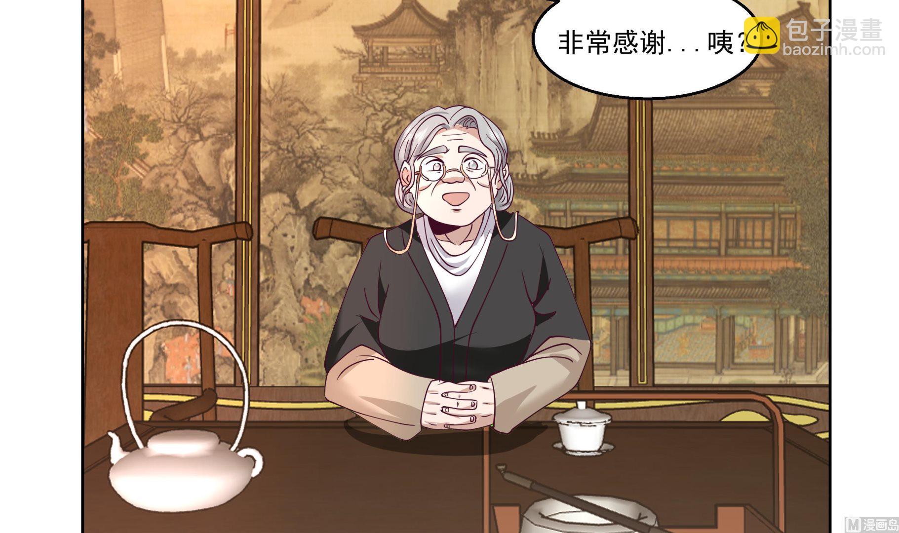 第589话 身份暴露-第589话
