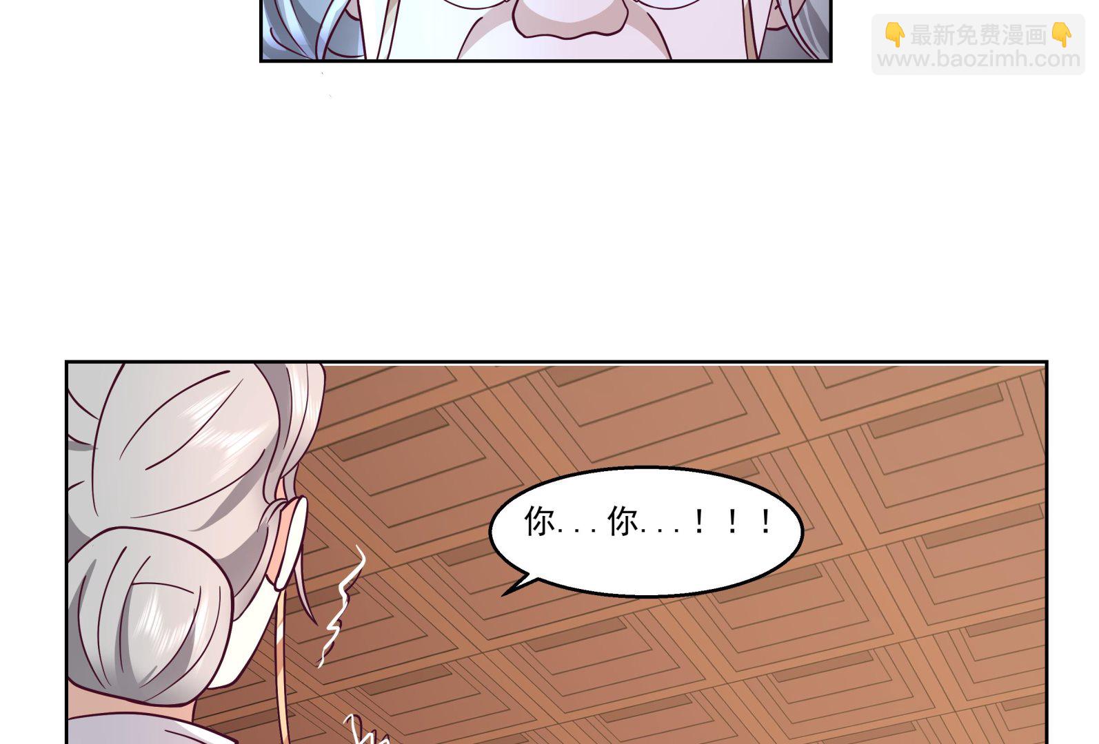 第589话 身份暴露-第589话