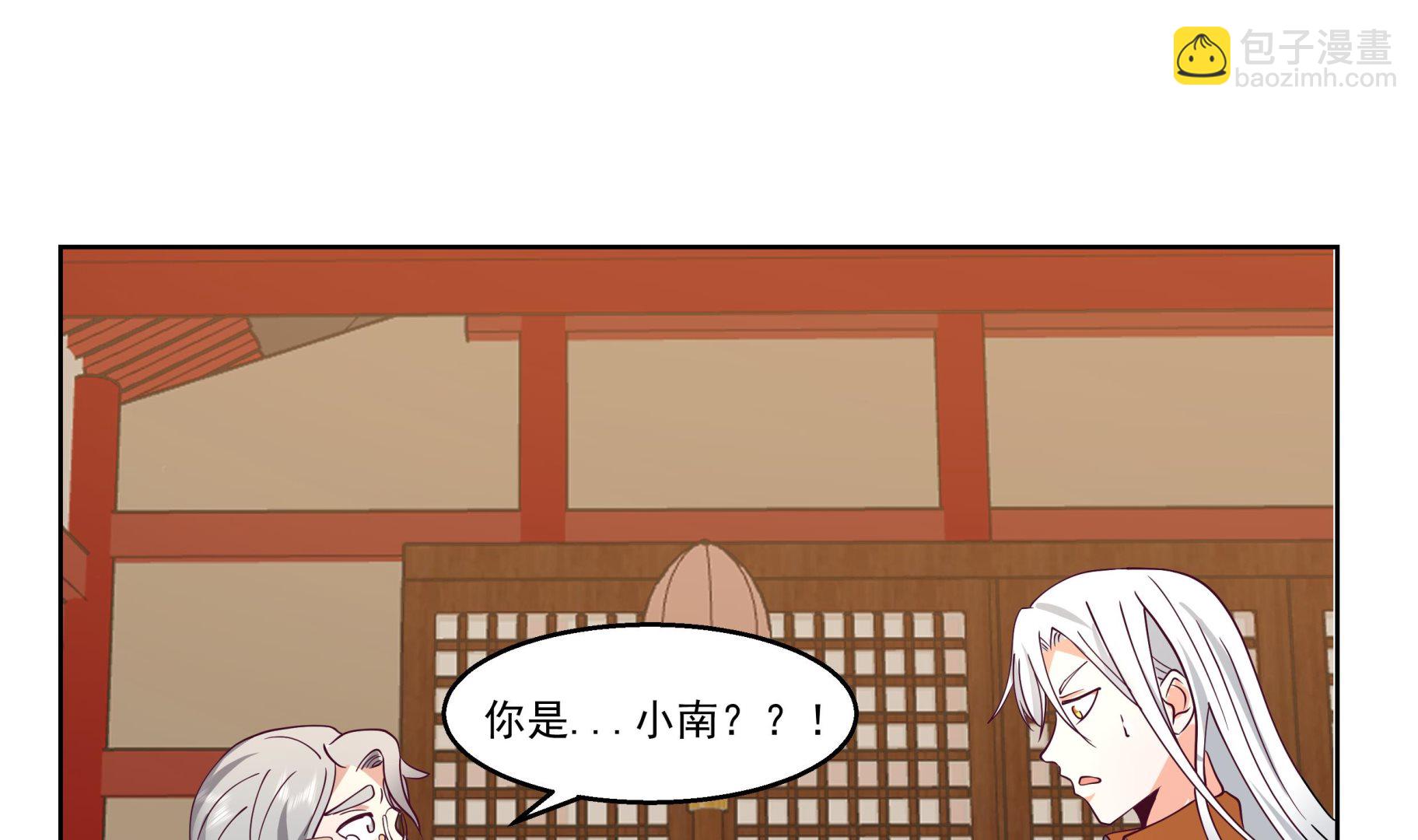 第589话 身份暴露-第589话