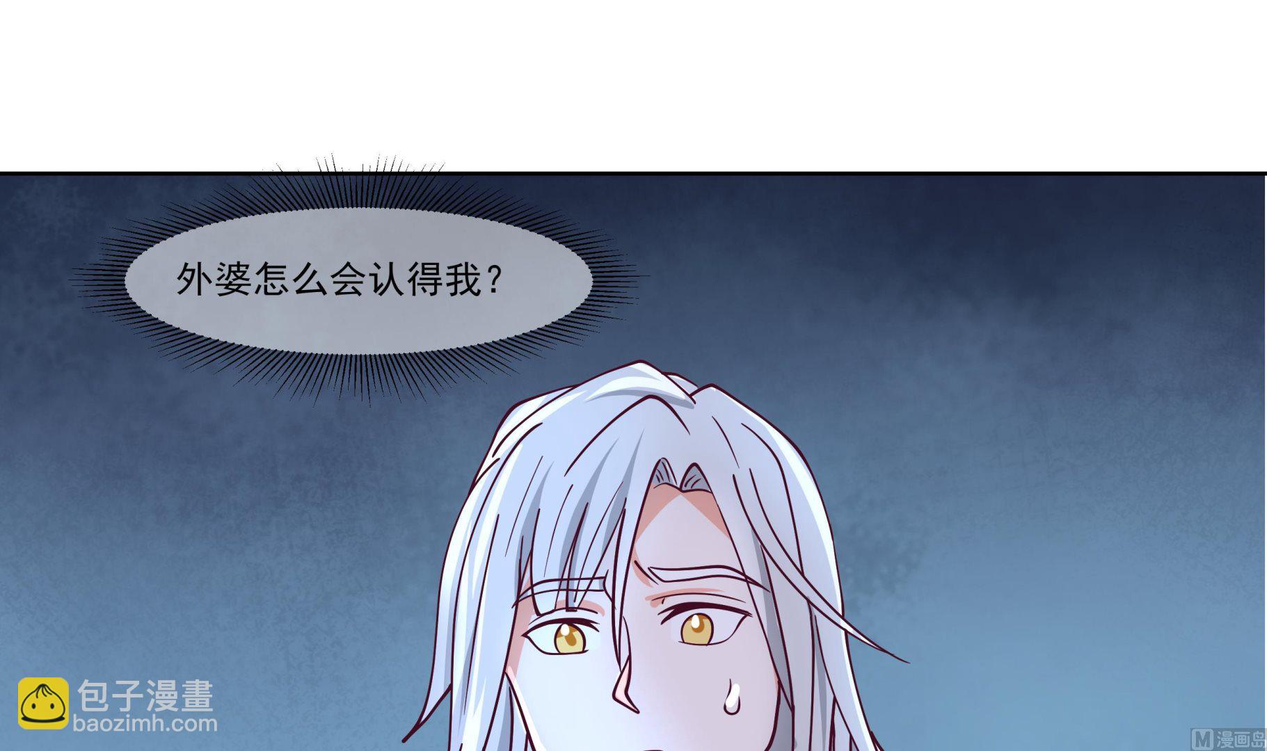 第589话 身份暴露-第589话