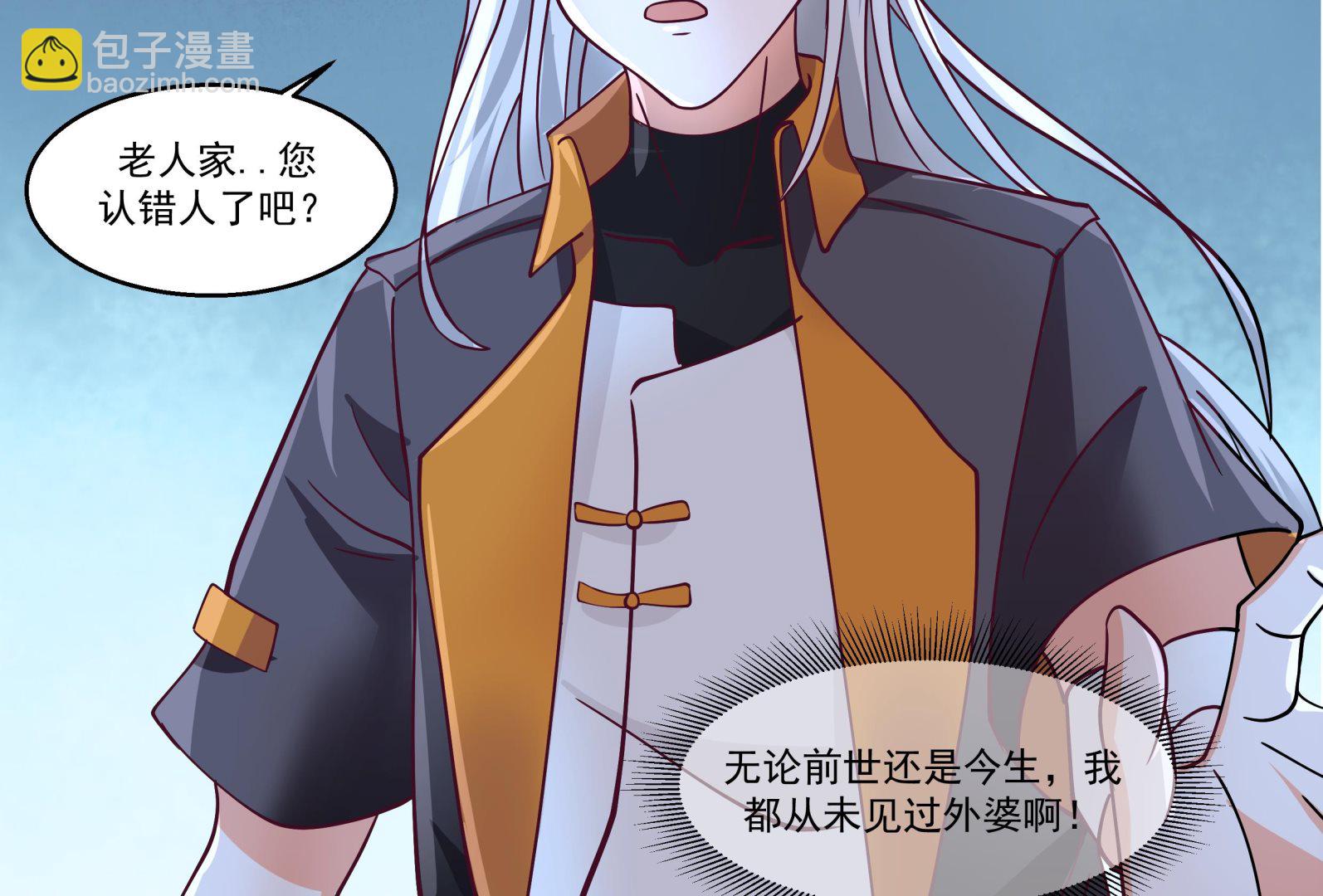 第589话 身份暴露-第589话