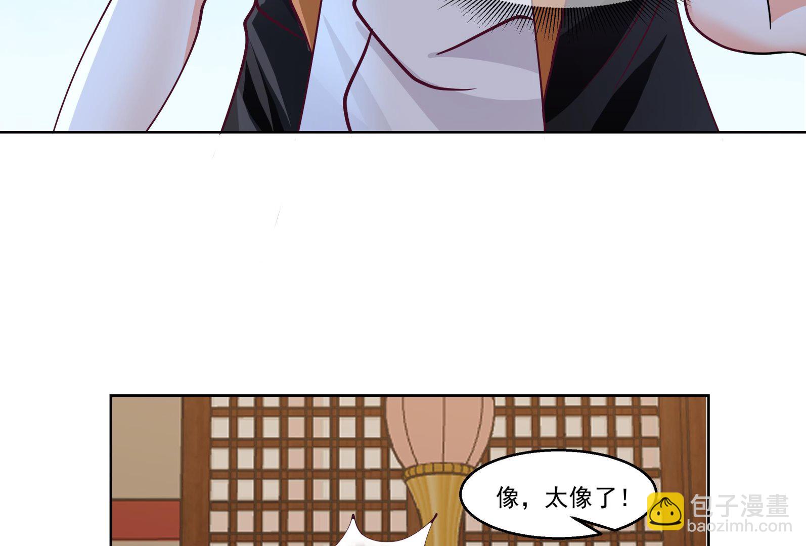 第589话 身份暴露-第589话