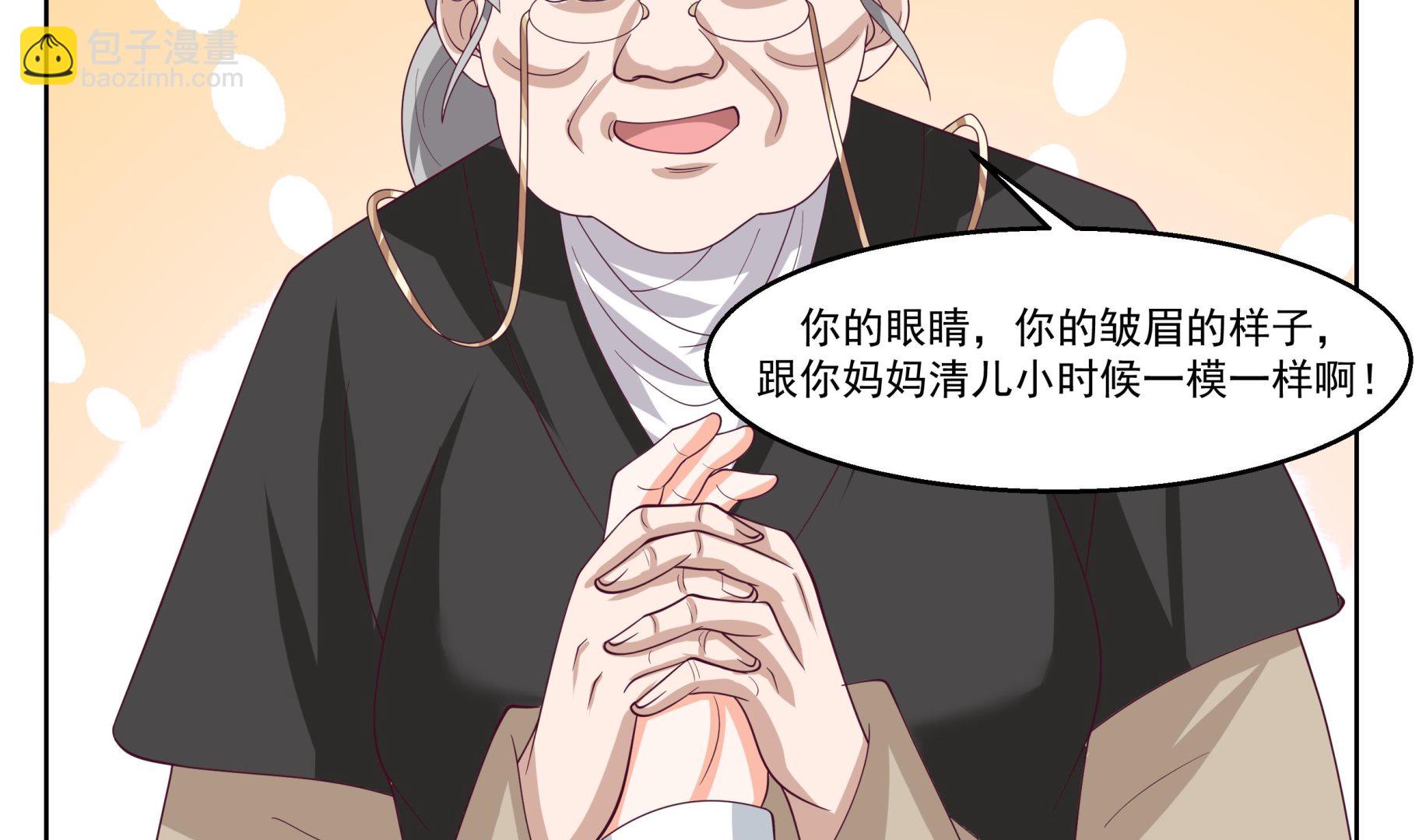 第589话 身份暴露-第589话