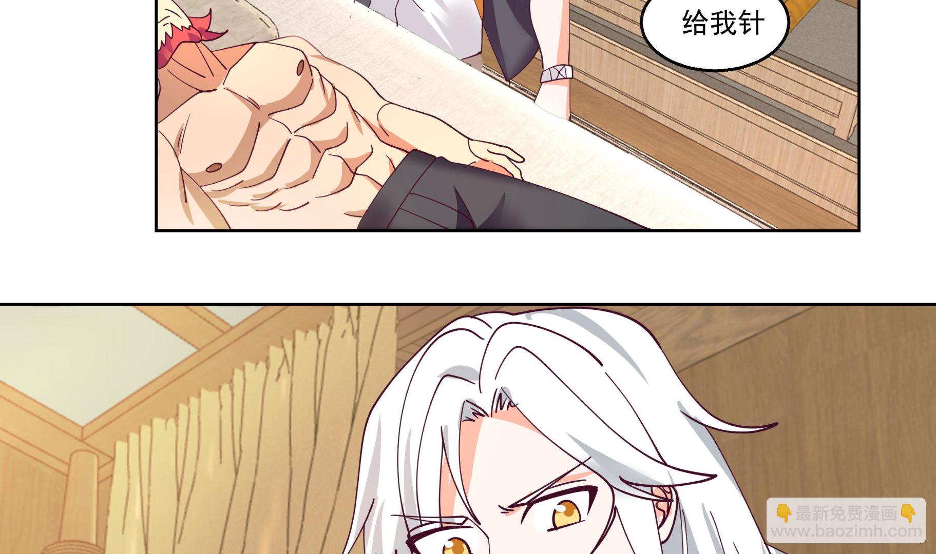第589话 身份暴露-第589话