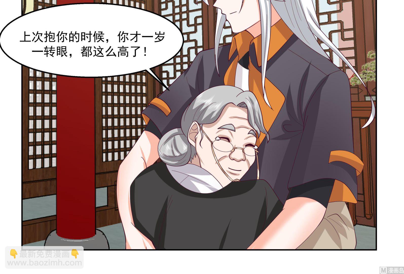 第589话 身份暴露-第589话