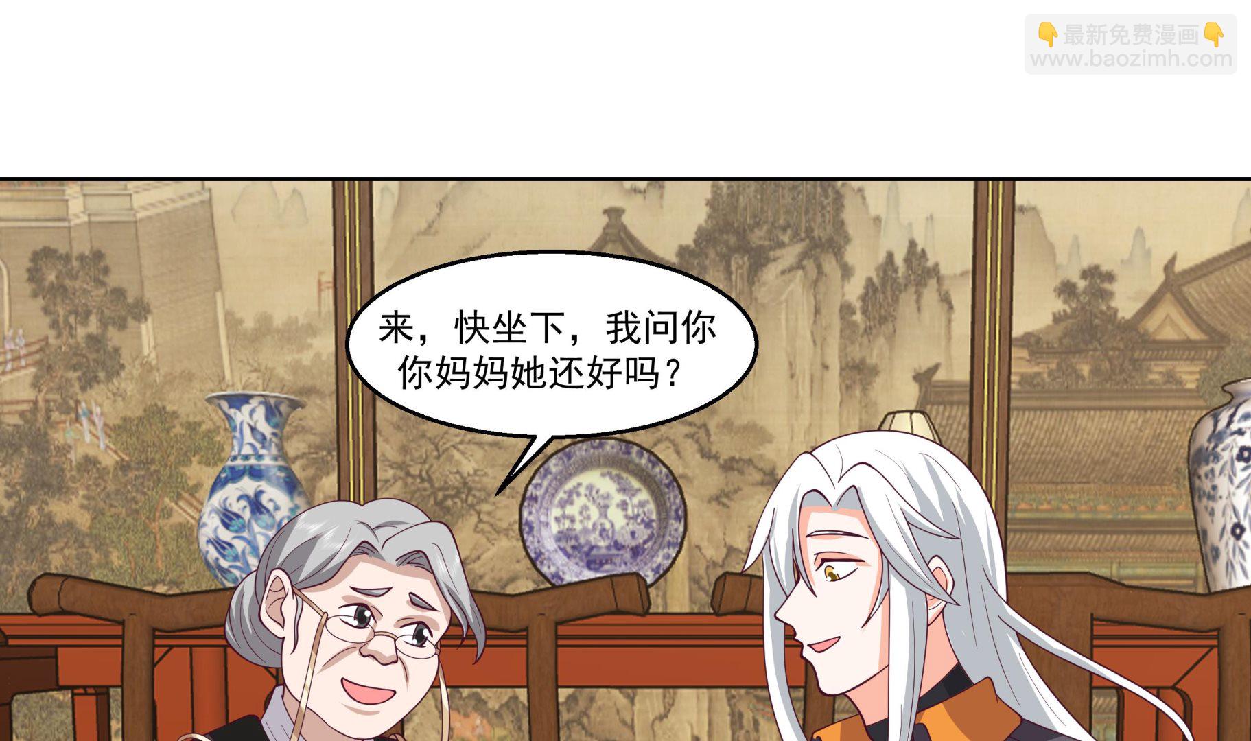 第589话 身份暴露-第589话