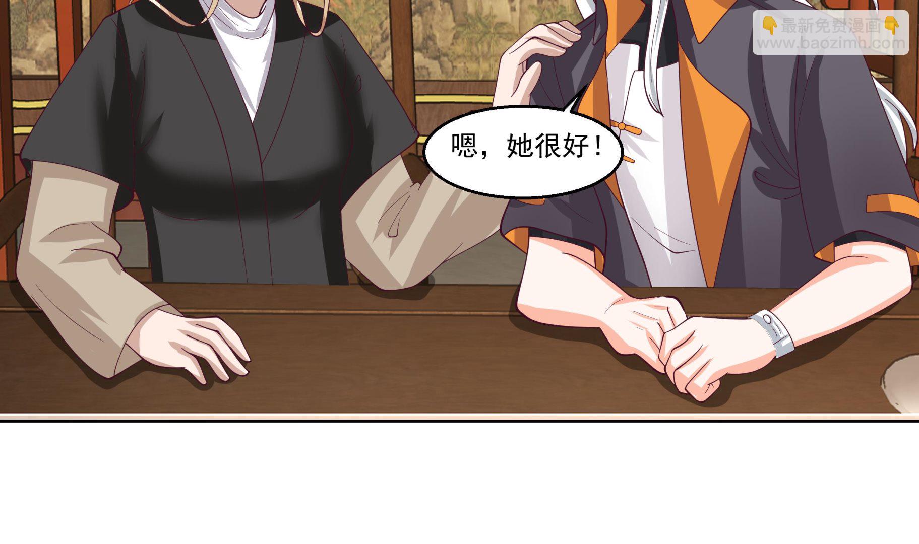 第589话 身份暴露-第589话