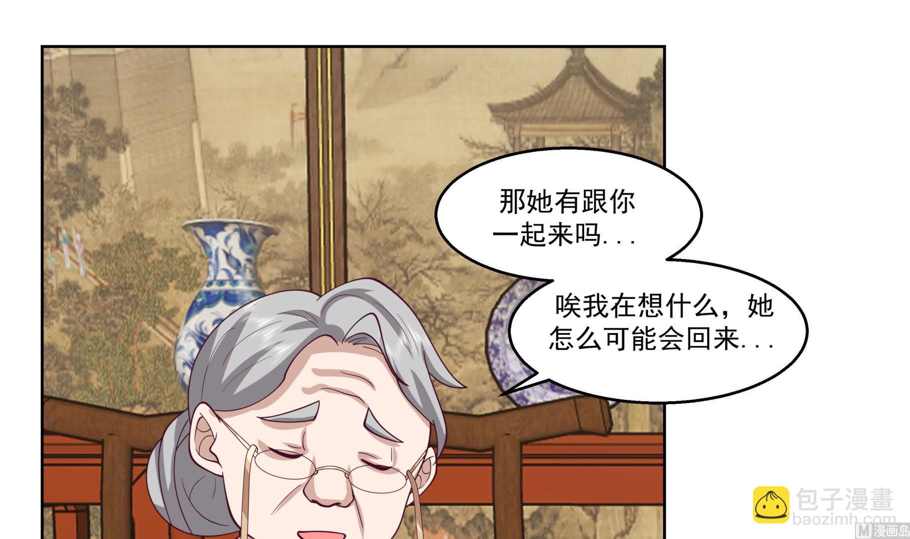第589话 身份暴露-第589话