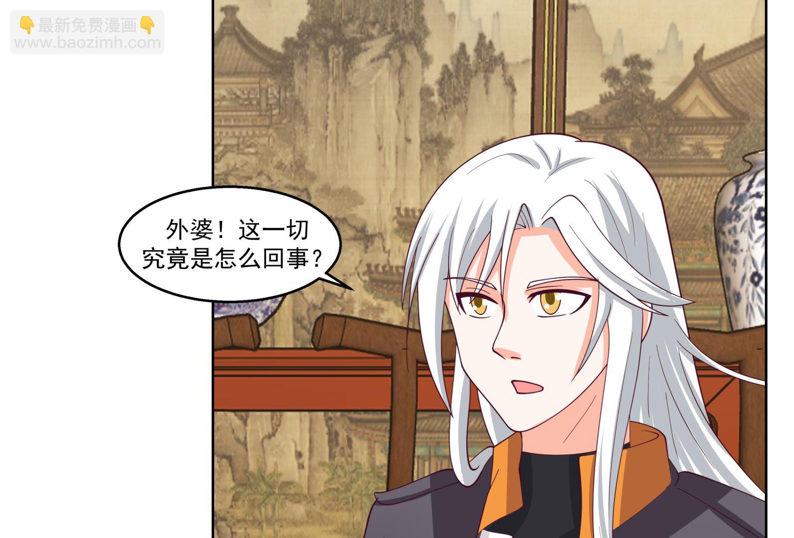 第589话 身份暴露-第589话