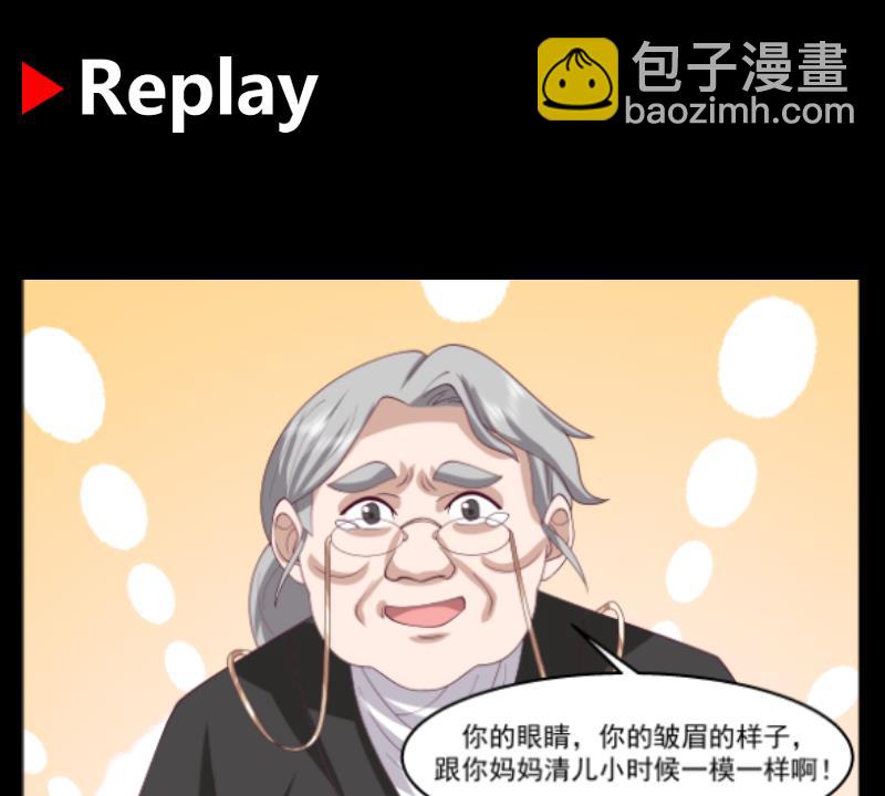 第589话 身份暴露-第589话