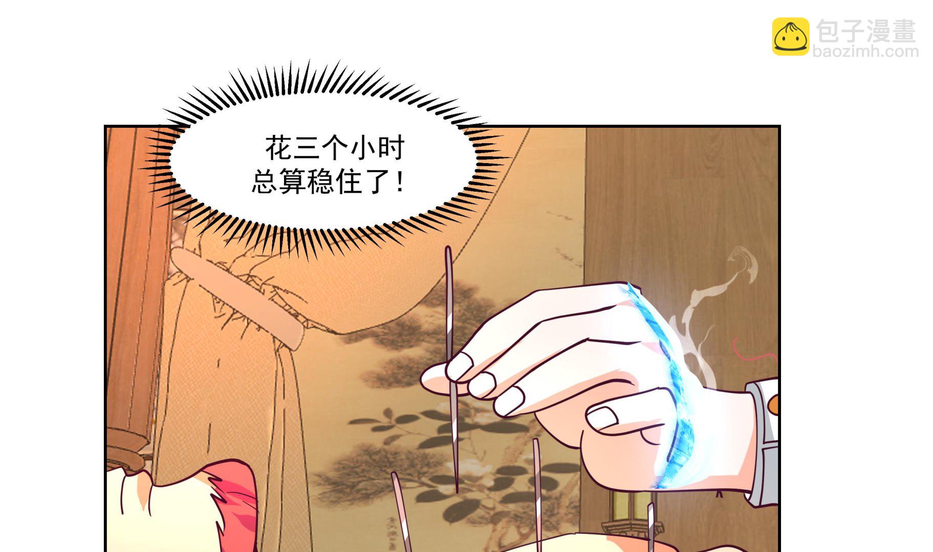第589话 身份暴露-第589话